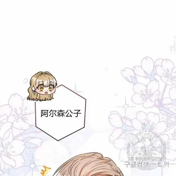 第32话 第131页