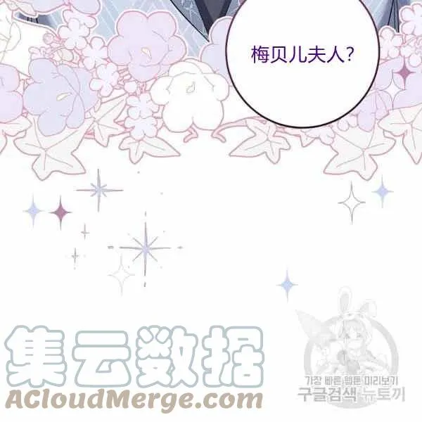 第32话 第133页