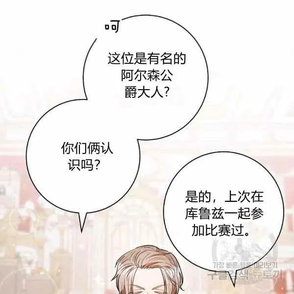第32话 第134页