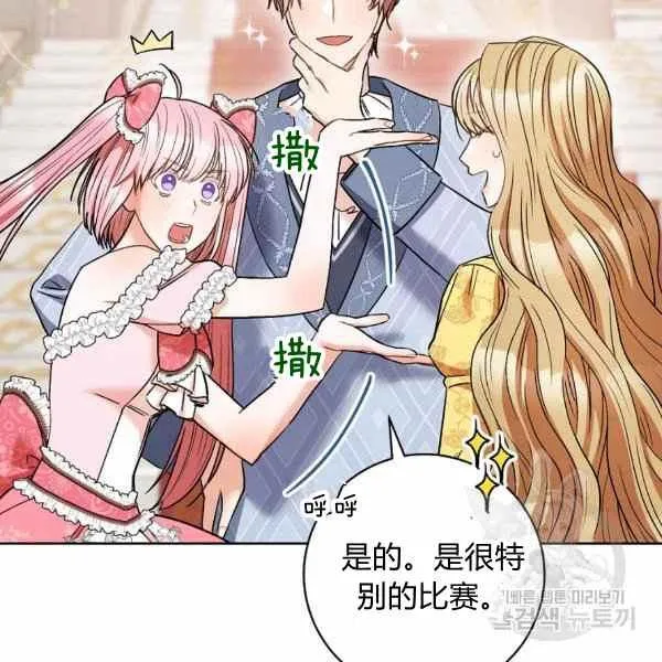 第32话 第135页