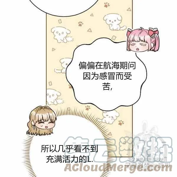 第32话 第137页