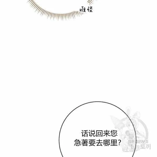 第32话 第138页