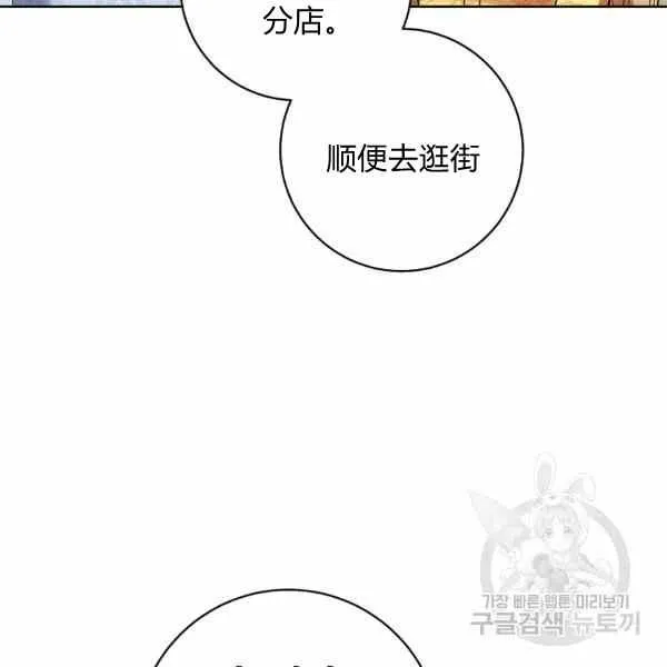 第32话 第140页