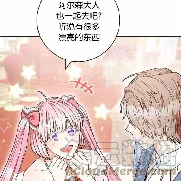 第32话 第141页