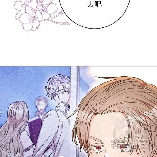 第32话 第144页