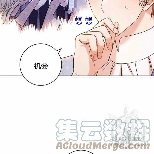 第32话 第145页