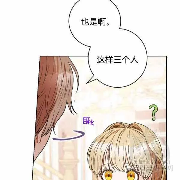 第32话 第146页