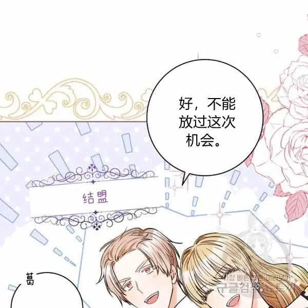 第32话 第148页