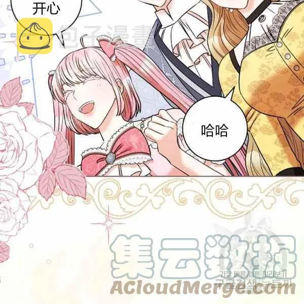 第32话 第149页