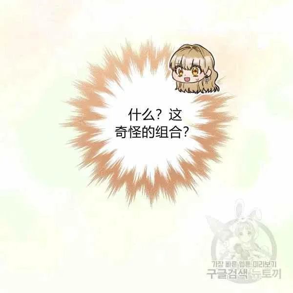 第32话 第150页