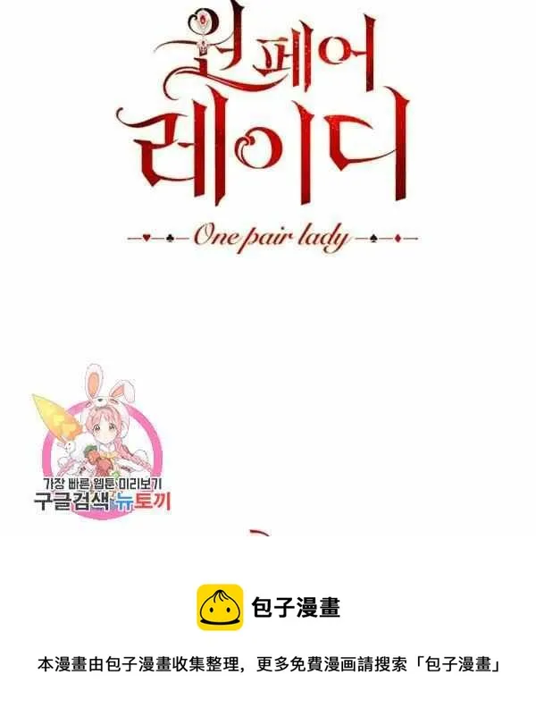 第32话 第152页