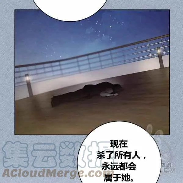 第31话 第5页