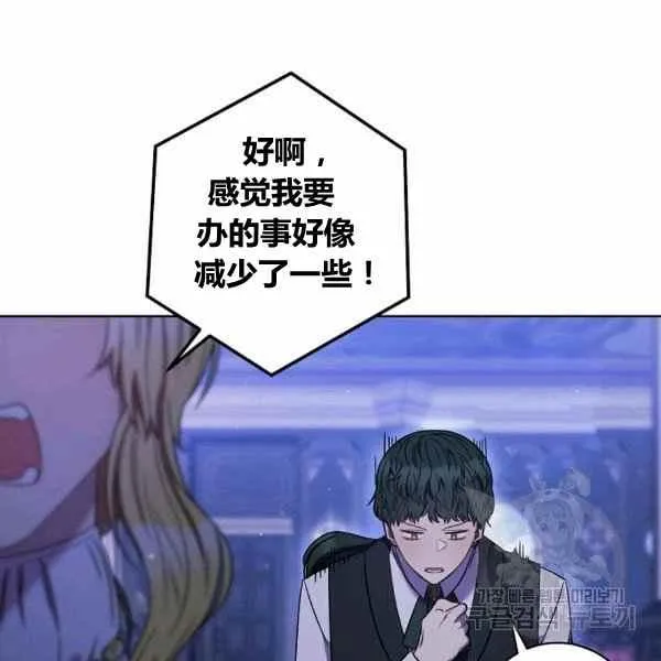 第31话 第11页