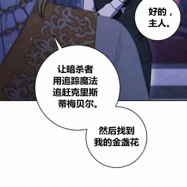 第31话 第12页