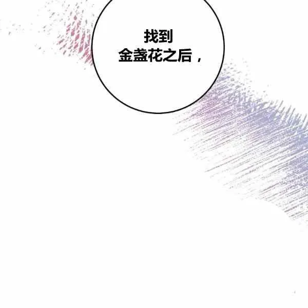 第31话 第14页