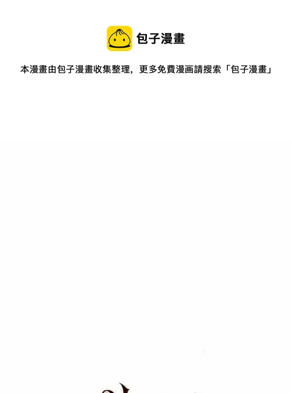 第31话 第18页