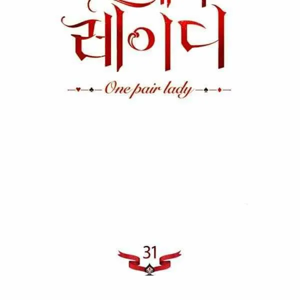 第31话 第19页