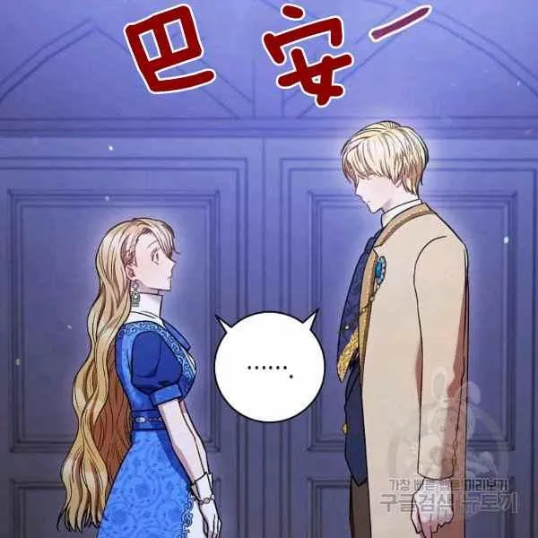 第31话 第24页