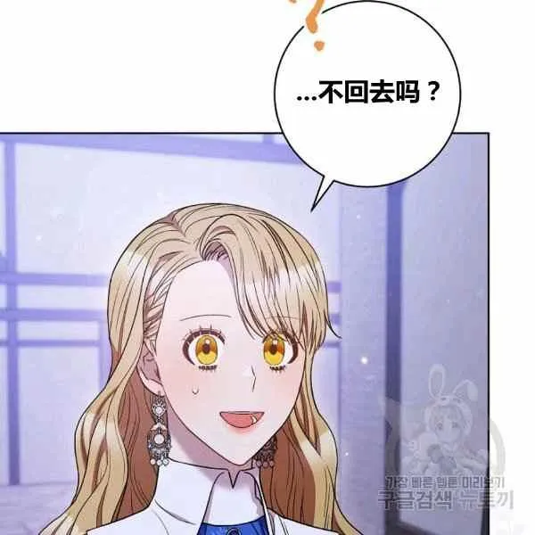 第31话 第26页
