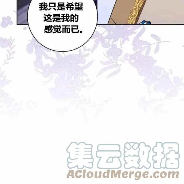 第31话 第29页