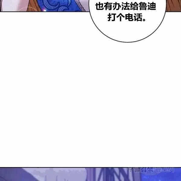 第31话 第32页