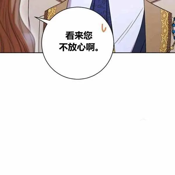 第31话 第34页