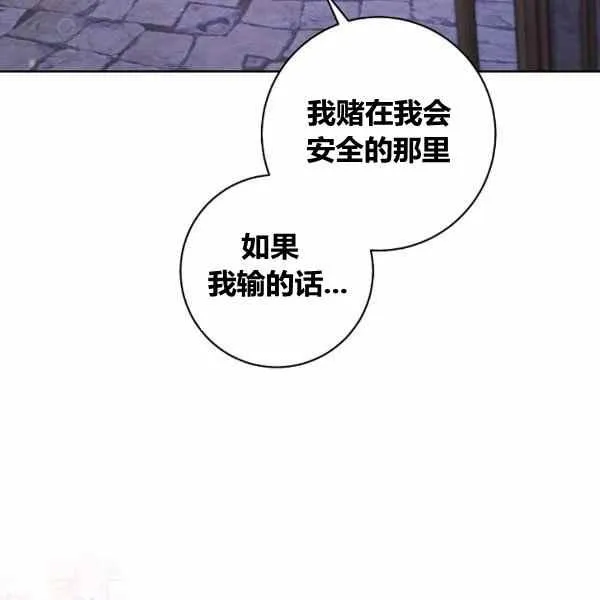 第31话 第36页