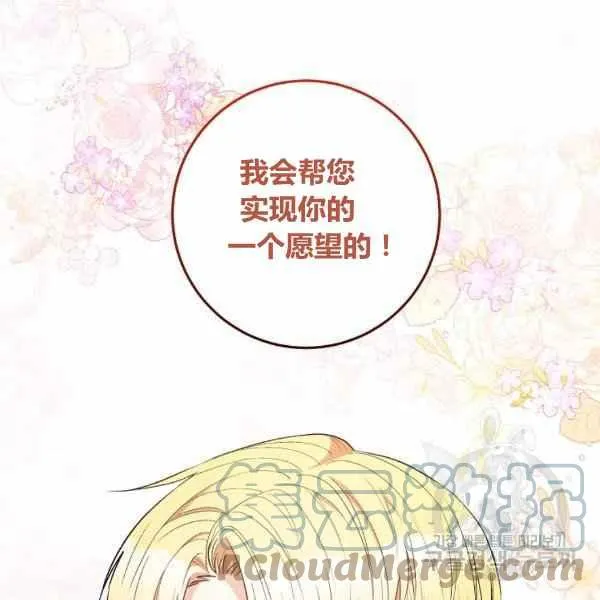 第31话 第37页