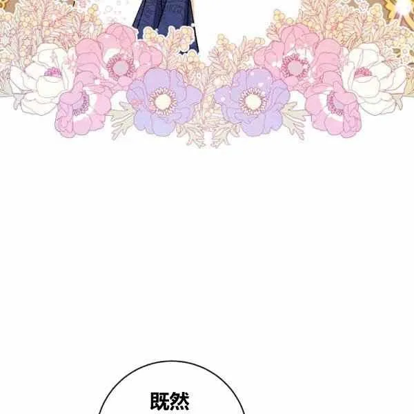 第31话 第39页