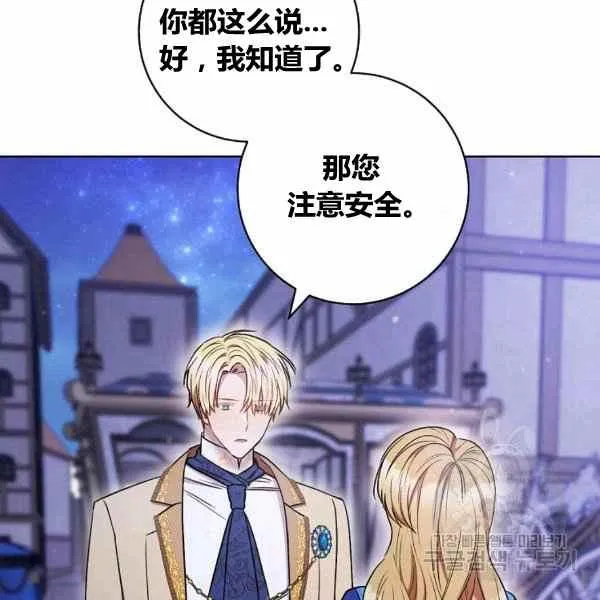 第31话 第40页