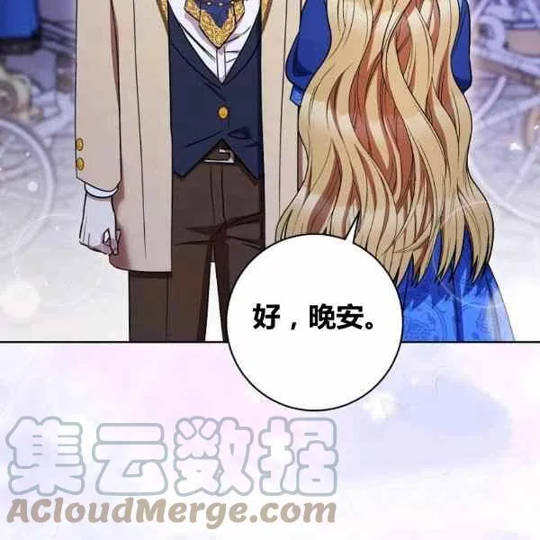 第31话 第41页