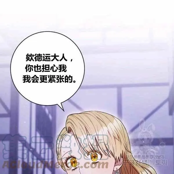第31话 第45页