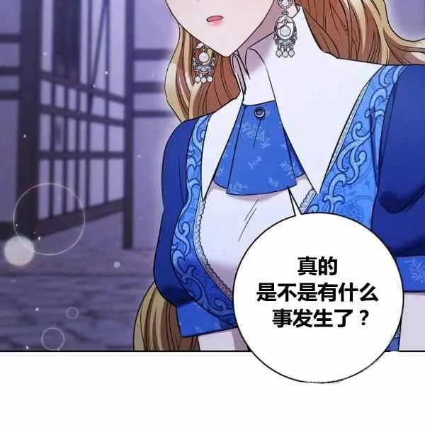第31话 第46页