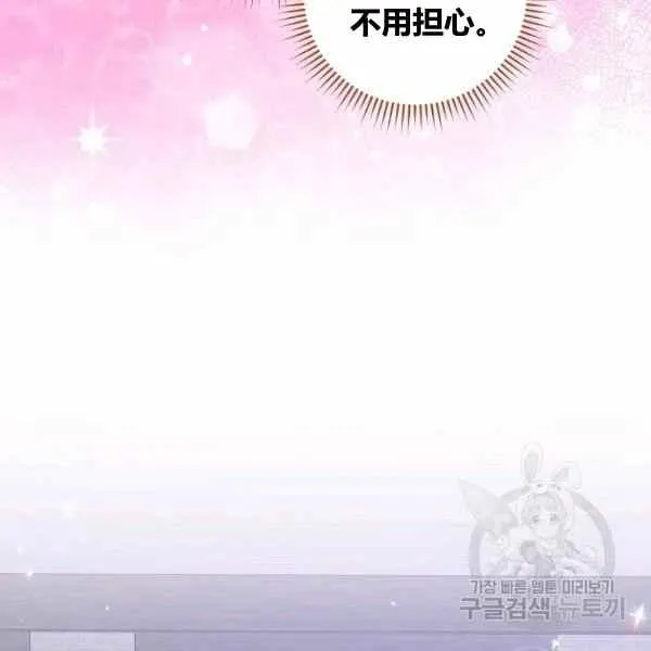 第31话 第48页