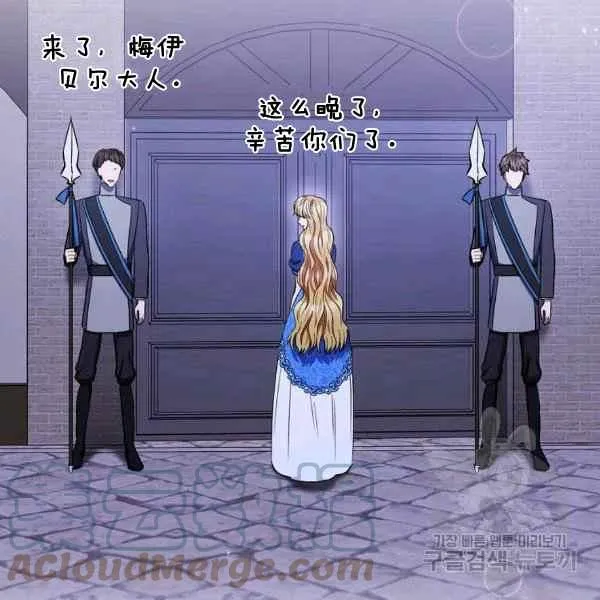 第31话 第49页