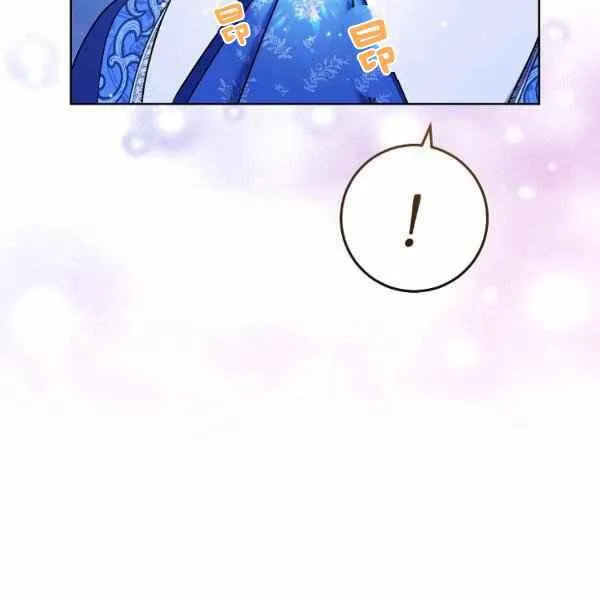 第31话 第51页