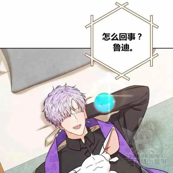 第31话 第52页