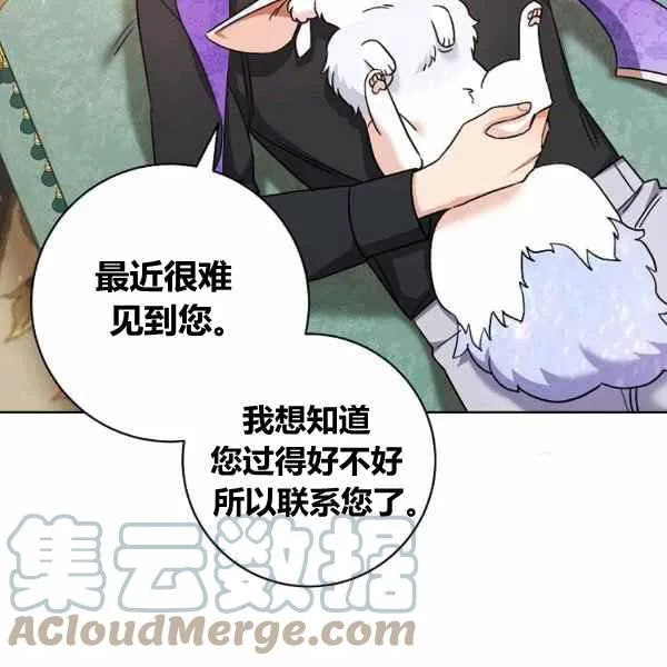 第31话 第53页