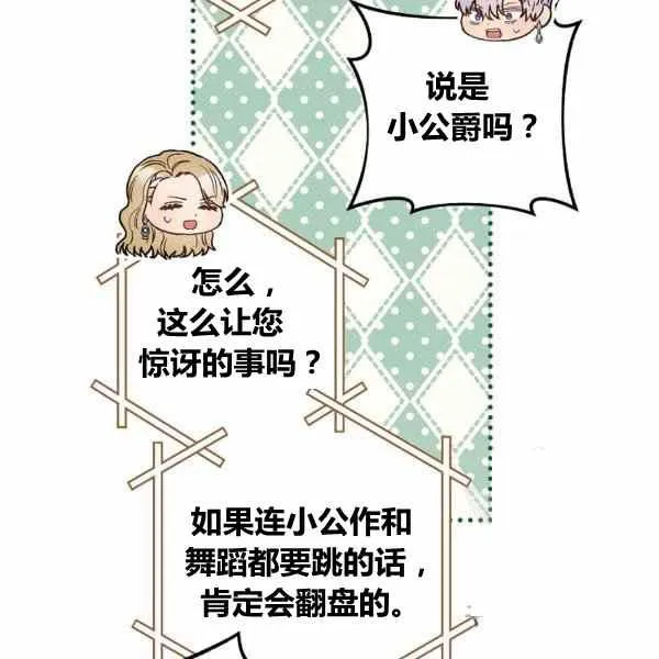 第31话 第55页