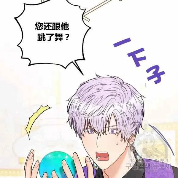 第31话 第56页