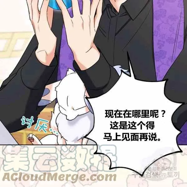 第31话 第57页
