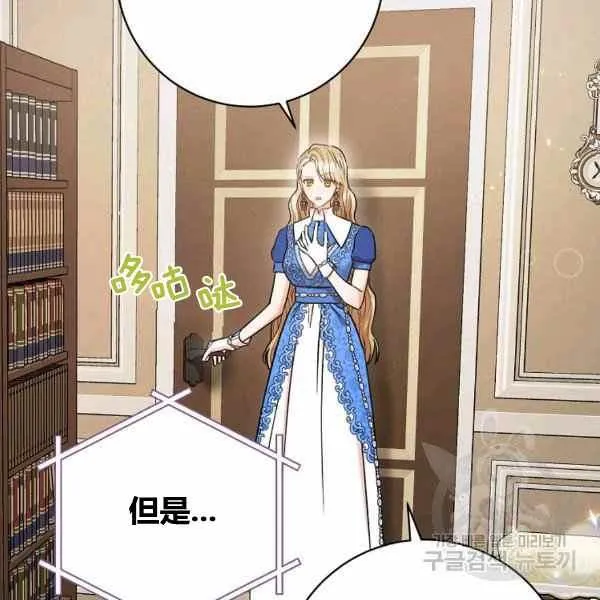 第31话 第59页