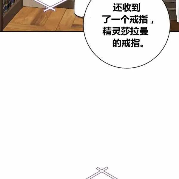 第31话 第60页