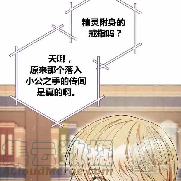 第31话 第61页