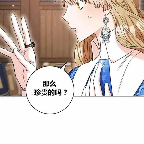 第31话 第62页