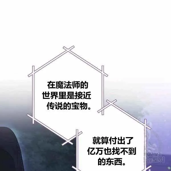 第31话 第63页
