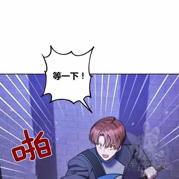 第31话 第66页