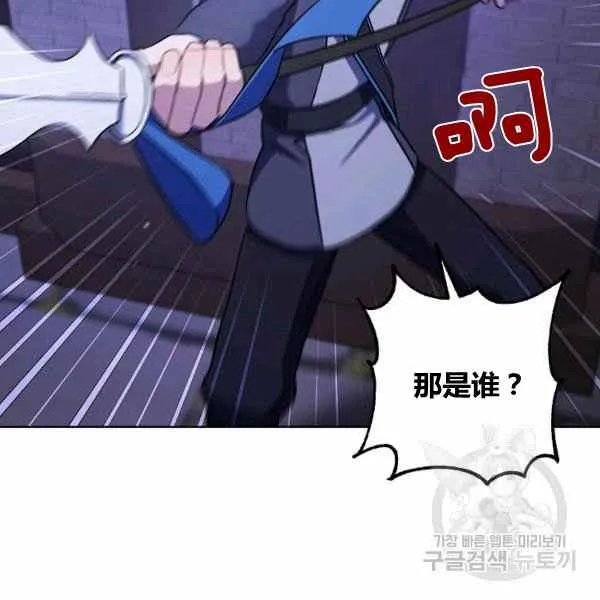 第31话 第67页