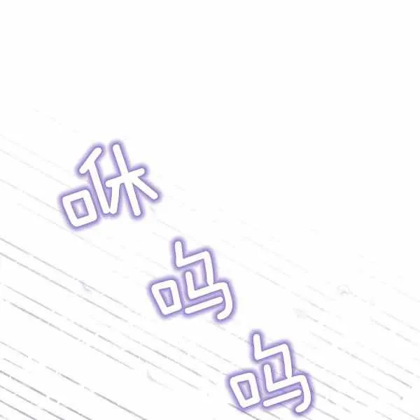 第31话 第68页
