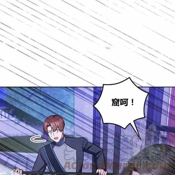 第31话 第69页